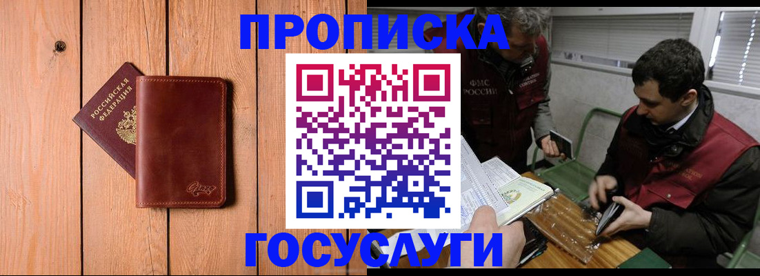 найти адрес прописки в Сасово